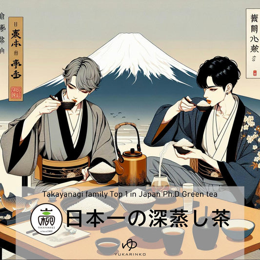 Takayanagi Zielona Herbata Ph. D Green Tea (1 zaparzenie)