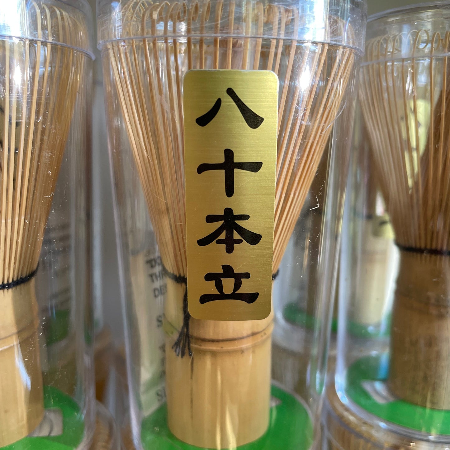 Bamboo Whisk (Chasen) do Matcha – Tradycyjna miotełka bambusowa